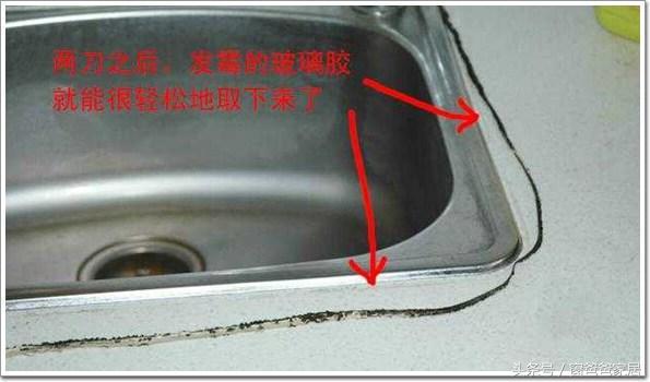 厨房水槽边缘发霉怎么处理,厨房水槽有厨余发霉发臭