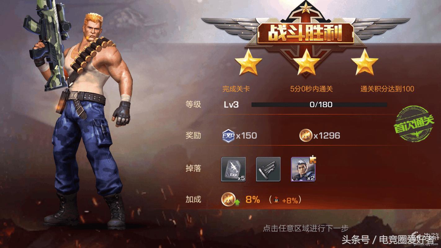 魂斗罗归来官方手游,游戏推荐手游魂斗罗归来