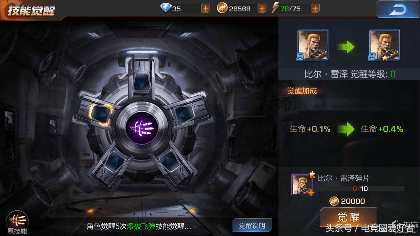 魂斗罗归来官方手游,游戏推荐手游魂斗罗归来