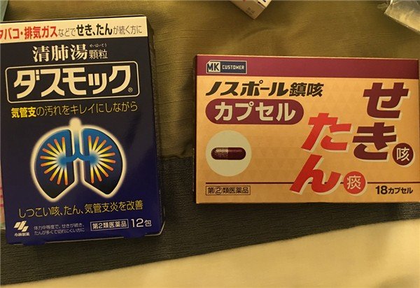 大阪奈良名古屋京都,大阪东京药妆店哪个便宜