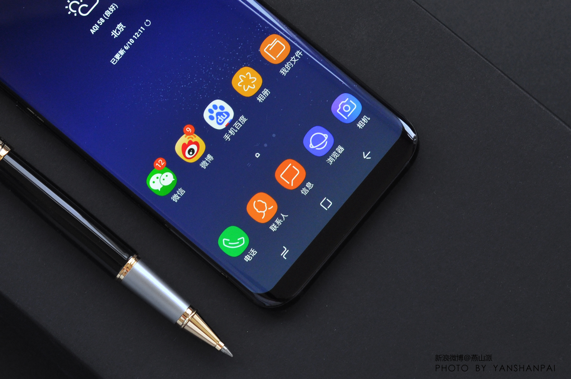 三星galaxys8详细评测,三星galaxys8评测视频