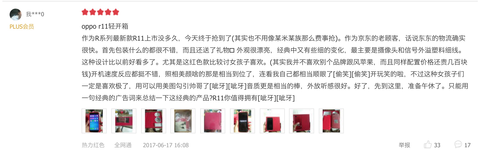 oppor11销量超苹果,oppor11手机销量排行榜