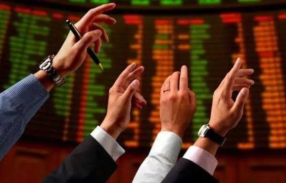 7月1日起，这些人不能炒股了！赶紧自查！