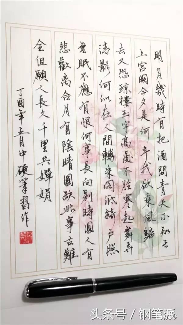 毕加索916钢笔什么档次,毕加索pimio钢笔916测评