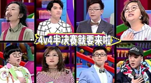看奇葩说第五季第八期有感,奇葩说第四季推荐