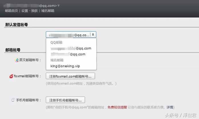 搭建邮箱域名服务器,快速建立自己的域名邮箱