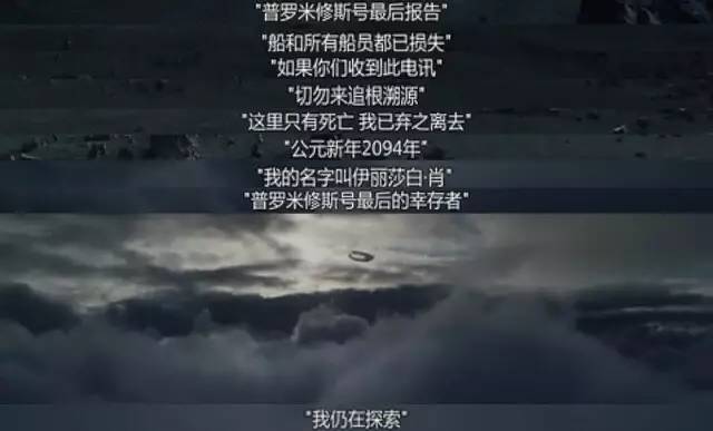 《异形：契约》：女生要开挂，男票先得挂……