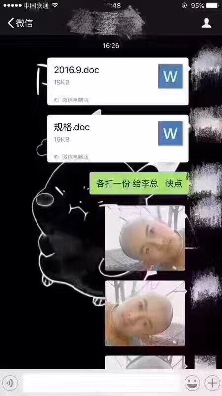 女生之间的友谊比男生简单很多,男生之间是没有真正的友谊的