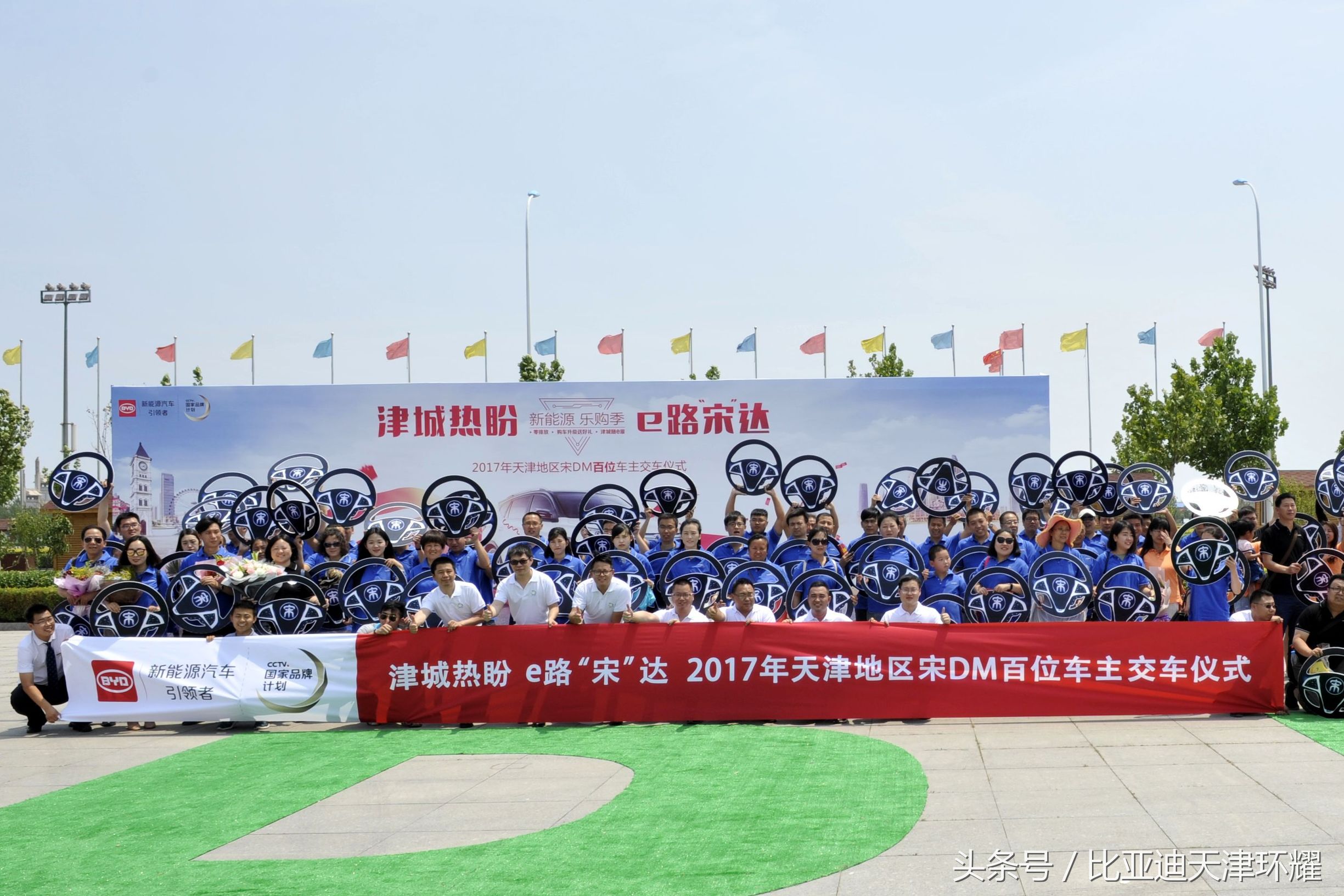 比亚迪年中狂欢购车节,比亚迪618购车狂欢节上海