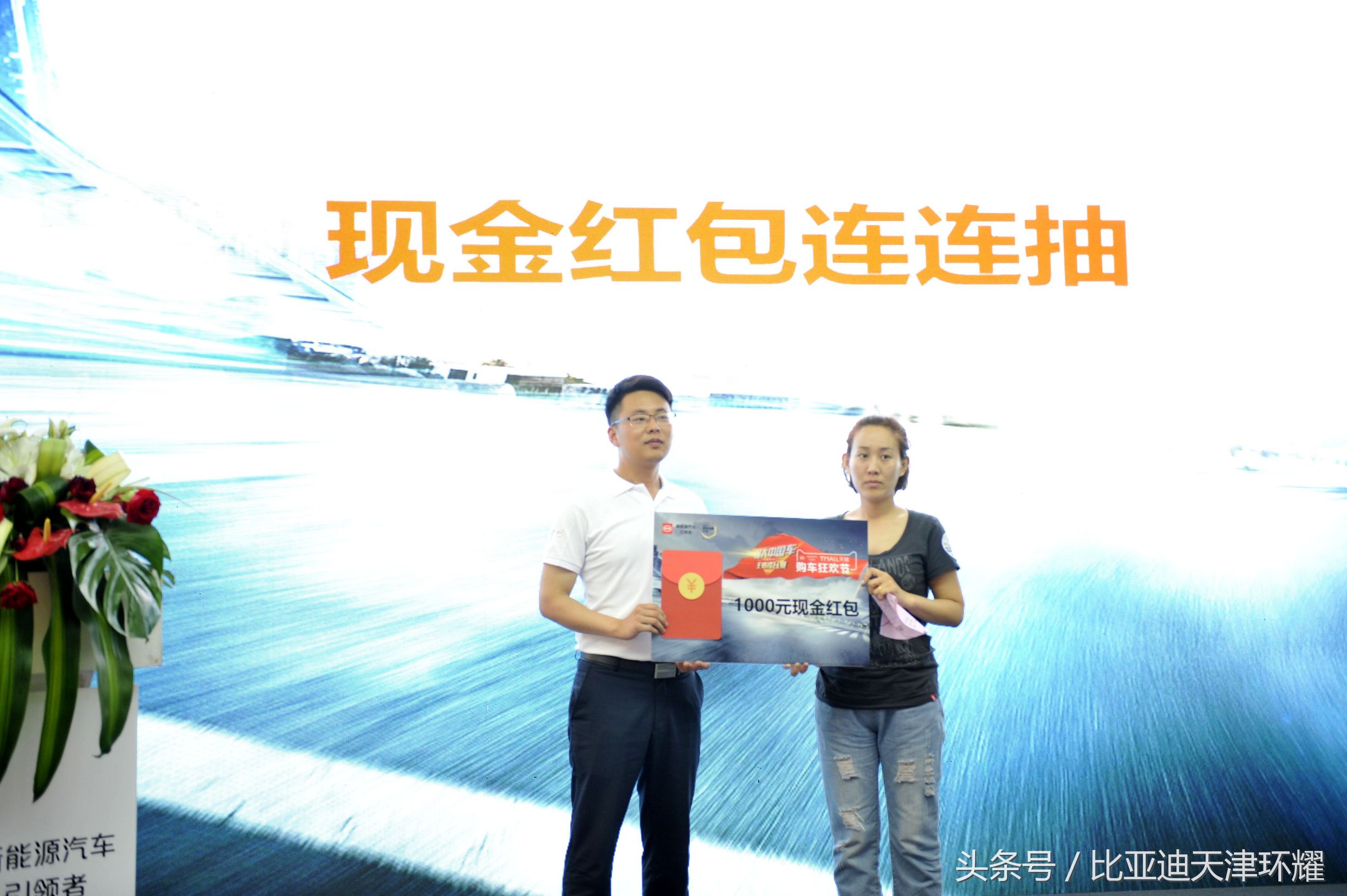 比亚迪年中狂欢购车节,比亚迪618购车狂欢节上海