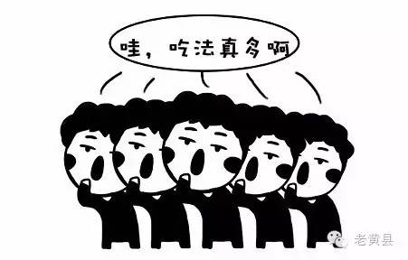 龙口当地的好吃的做法,龙口特色菜做法