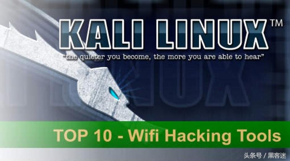 kalilinux无线工具,kalilinux扫描wifi