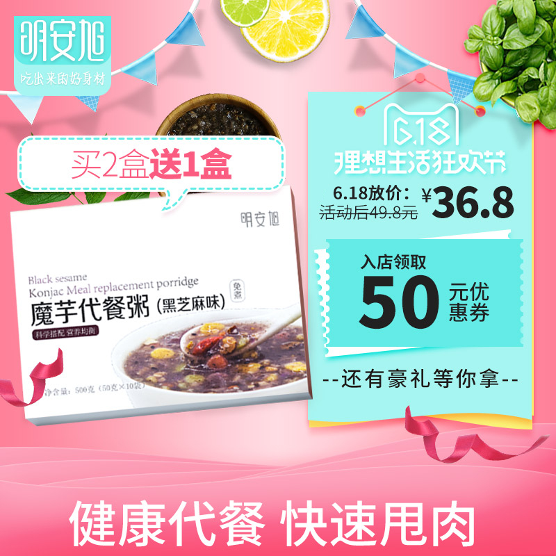 从200瘦到150斤减肥食谱,女明星减肥食谱一星期瘦10斤