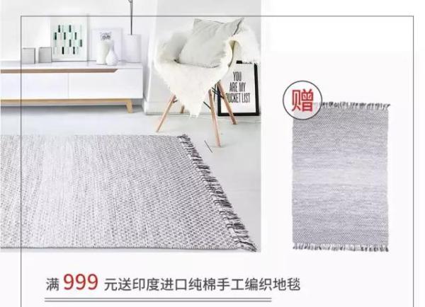 打折家居用品,有没有推荐便宜实惠的家具店