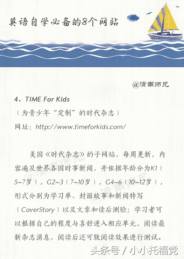 自学英语口语入门全集,哪个网站可以系统学习英语口语