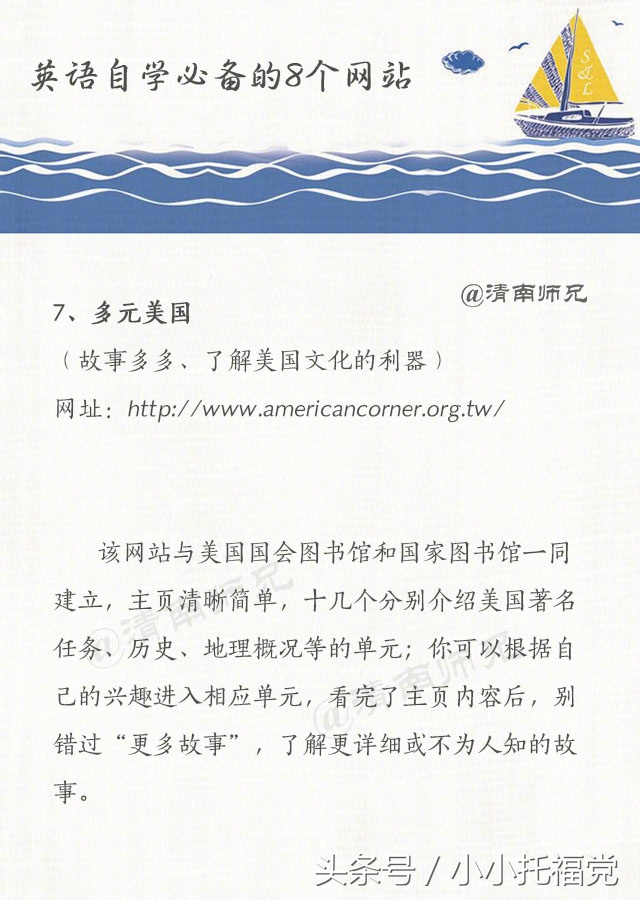 自学英语口语入门全集,哪个网站可以系统学习英语口语