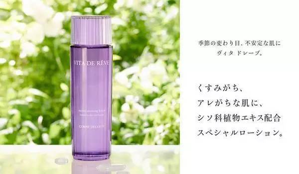 口碑最好十大保湿水测评,流金水紫苏水测评