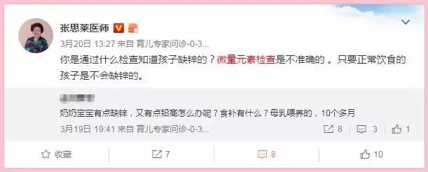 给孩子补锌吃什么药,给娃儿补锌