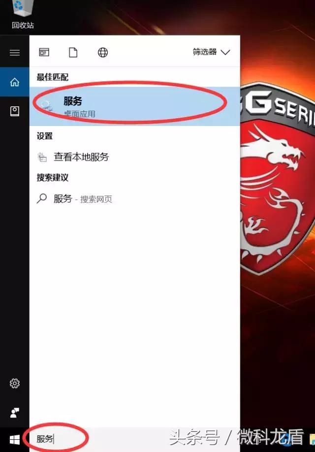 微星win10f8还原系统步骤,微星笔记本两种还原系统方式