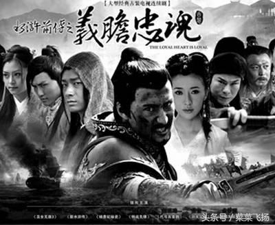 关于水浒的连续剧,有关水浒的视频