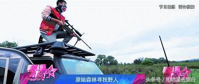 和明星去旅行悉尼,和明星去旅行第二季第七集