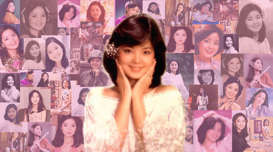 邓丽君最漂亮的妆容,邓丽君古典造型图片