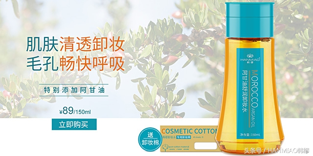 6.18护肤品全场限时秒杀,6.18护肤品正品补水