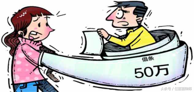 夫妻离婚债务处理流程及方式,离婚时夫妻双方债务如何处理