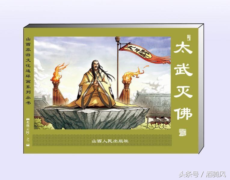 佛教如何阻止人们吃肉的?