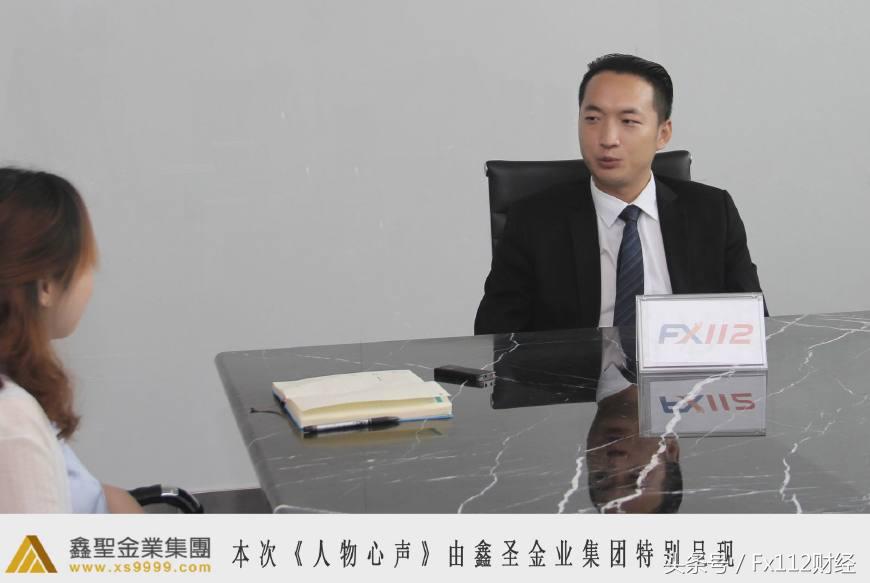 人物心声｜鑫圣金融研究院院长王默：君子怀德行且坚毅