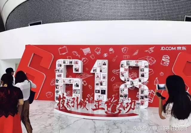 京东618消费大数据,京东618消费趋势报告