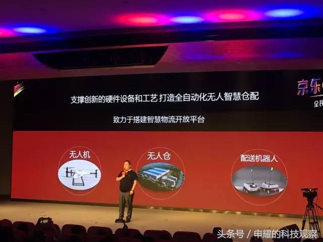 京东618消费大数据,京东618消费趋势报告