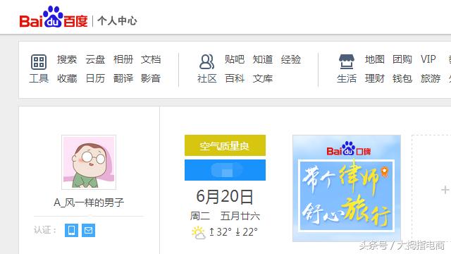 怎么在微信地图里免费添加地址,微信默认地图改为百度地图