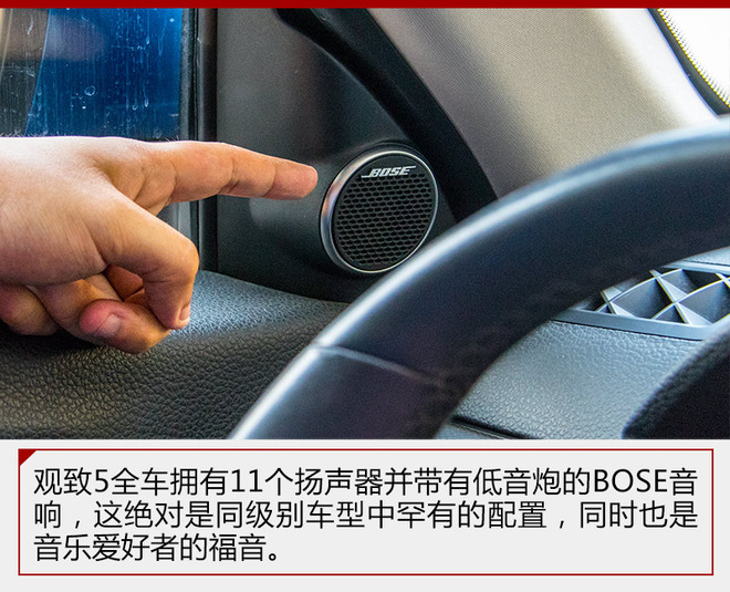 观致5与同级别suv对比,观致5全新suv车型参数