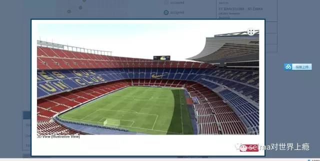 巴萨主场购票,巴萨巴黎球票