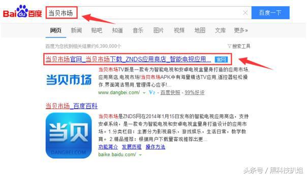 小米盒子安装央视直播app,小米盒子3增强版能看直播