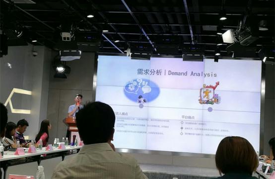 物筹盒子、物筹之家联袂角逐“番钛客2017金融科技双创大赛”