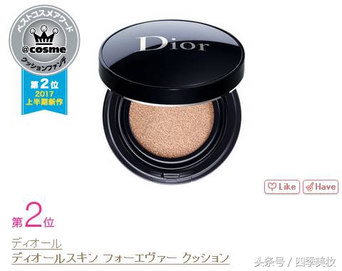 日本美妆大赏cosme2023,日本美妆大赏cosme精华