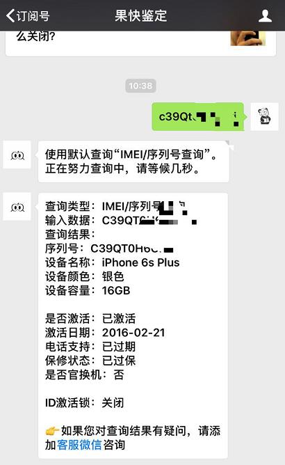 iphone6splus国行港行价格多少,iphone6splus美版128价格