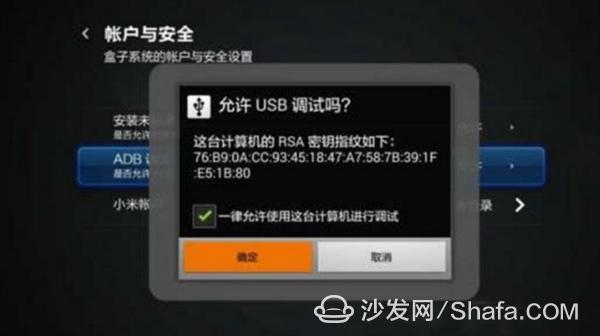 小米怎么把当贝桌面设为默认桌面,小米盒子默认桌面可以自己更换吗