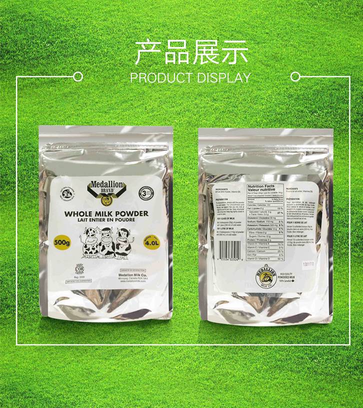 小萌国际馆拒绝添加真正的可携带纯天然鲜奶!