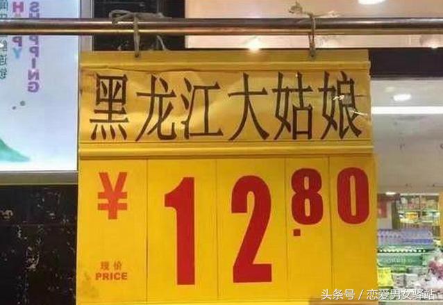 超市卖的东西都是啥,超市里卖东西的是什么