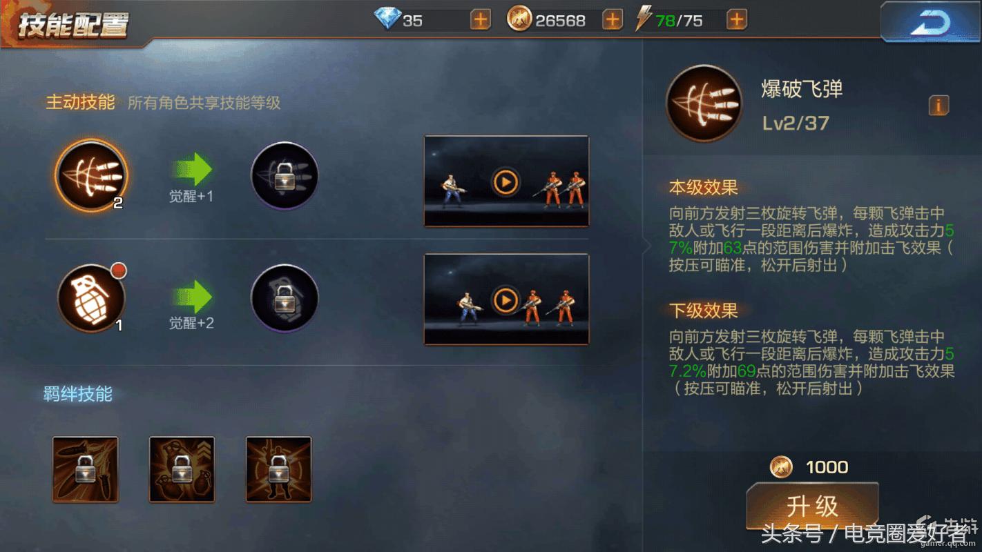 魂斗罗归来官方手游,游戏推荐手游魂斗罗归来