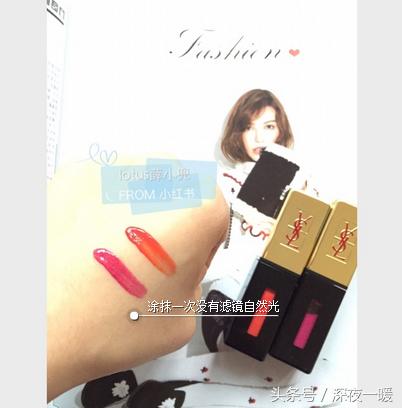 ysl口红怎么选颜色,ysl的口红怎么选
