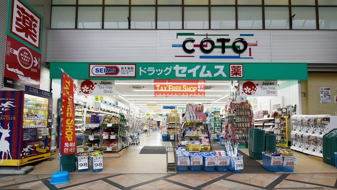 大阪奈良名古屋京都,大阪东京药妆店哪个便宜