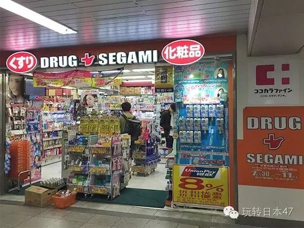 大阪奈良名古屋京都,大阪东京药妆店哪个便宜
