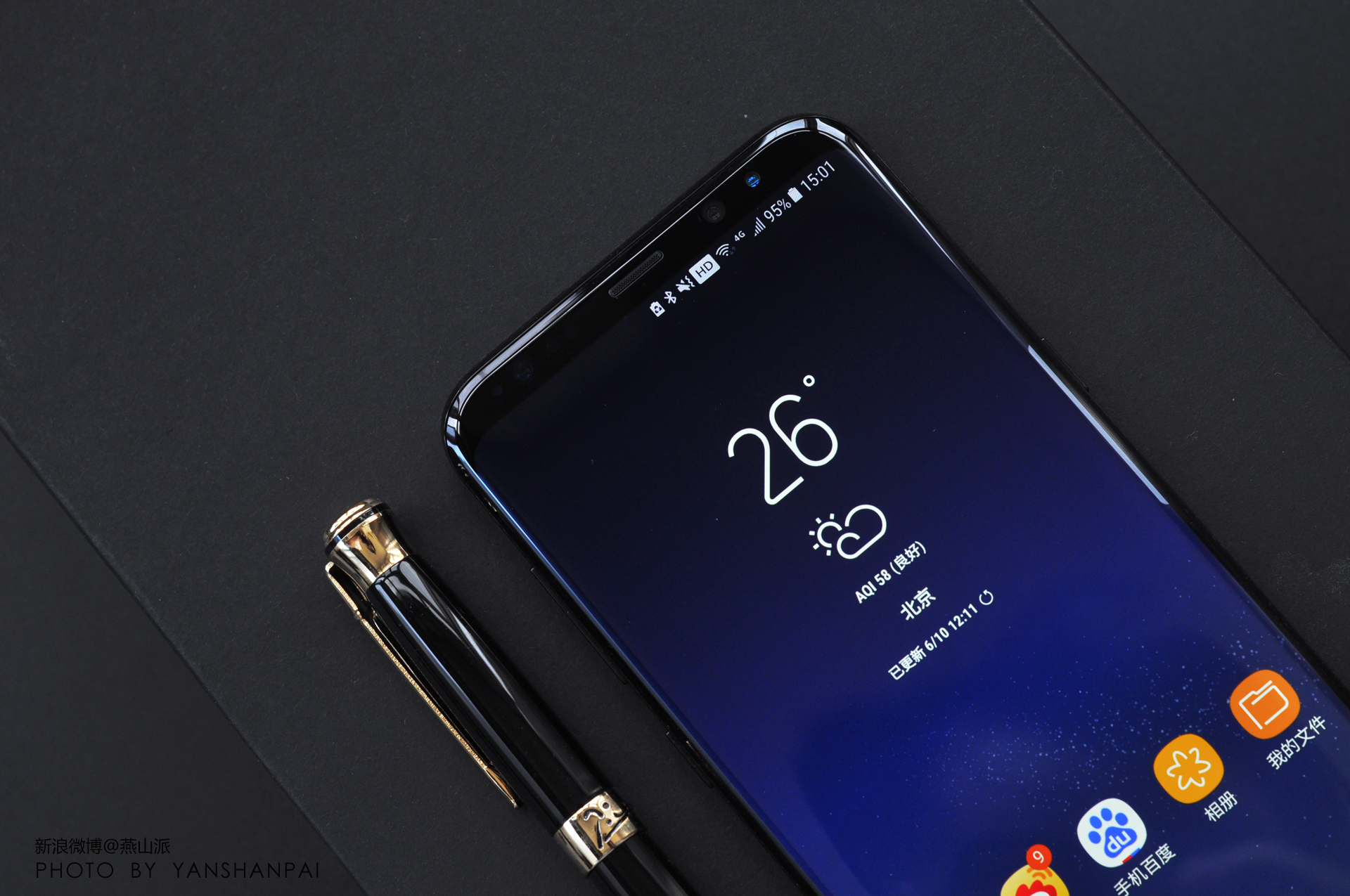 三星galaxys8详细评测,三星galaxys8评测视频