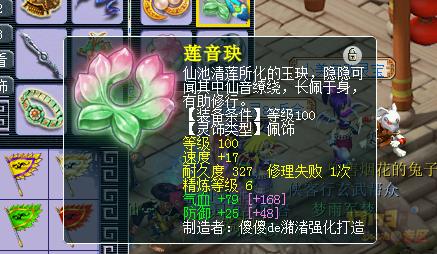 17000买个梦幻西游号,梦幻西游900元能买到什么样的号