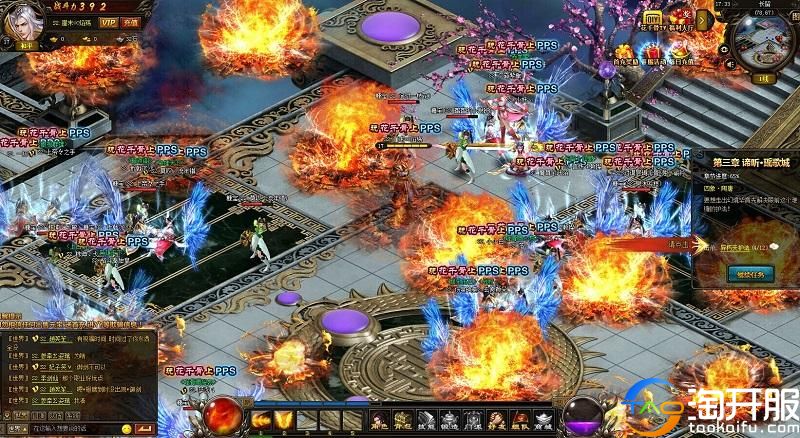 花千骨大结局没看过的版本,花千骨正版网游官网电脑版