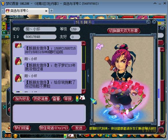 梦幻西游59级能带天兵吗,梦幻西游59带鬼用什么门派